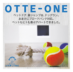070925_3otte.jpg